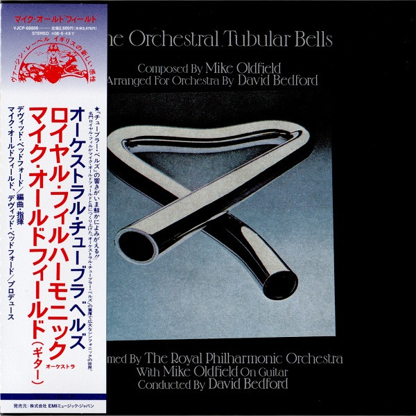 The Orchestral Tubular Bells
